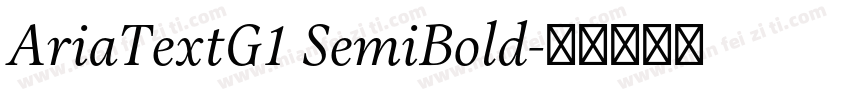AriaTextG1 SemiBold字体转换